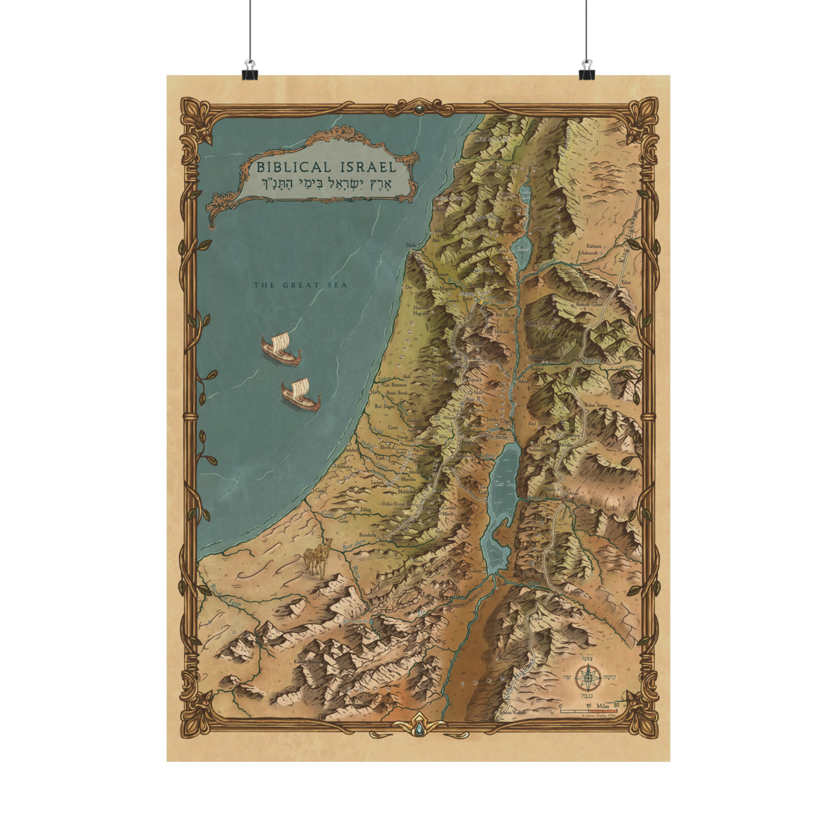 The full Biblical Israel map print